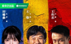 低智商犯罪[杜比视界版本][全24集][国语配音+中文字幕].Born.with.Luck.S01.2026.2160p.WEB-DL.H265.DV.DDP5.1-BlackTV