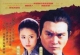 飞刀又见飞刀 (2003) [张智霖 林心如] [中视版][1080P][国语繁中][43集全]