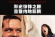 闪灵系列 [4K蓝光原盘REMUX珍藏版][中文字幕]