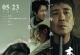 森中有林（2026）4K [13G]