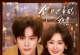 你是迟来的欢喜.[4K 高码率].魏哲鸣 郑合惠子 李俊贤