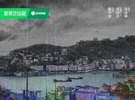 除恶（2026）【16集全】4k【国语中字】1.5G/集 任素汐/王骁/蔡文静