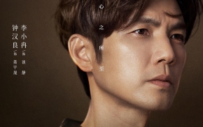 今生有你 [全30集][国语配音+中文字幕].Because.of.Love.2022.2160p.WEB-DL.H265.AAC