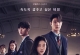 名校的阶梯[全7集][简繁英字幕].Hierarchy.S01.2160p.NF.WEB-DL.DDP.5.1.Atmos.H.265-BlackTV