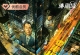 香港探秘地图 [高码版][1-6更新中][国粤多音轨+中文字幕].2026.2160p.HQ.WEB-DL.H265.AAC.2Audio-BlackTV