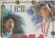 广东五虎之铁拳无敌孙中山(1993)[国粤语简繁中字][1080P][超清修复无水印][天马修复]
