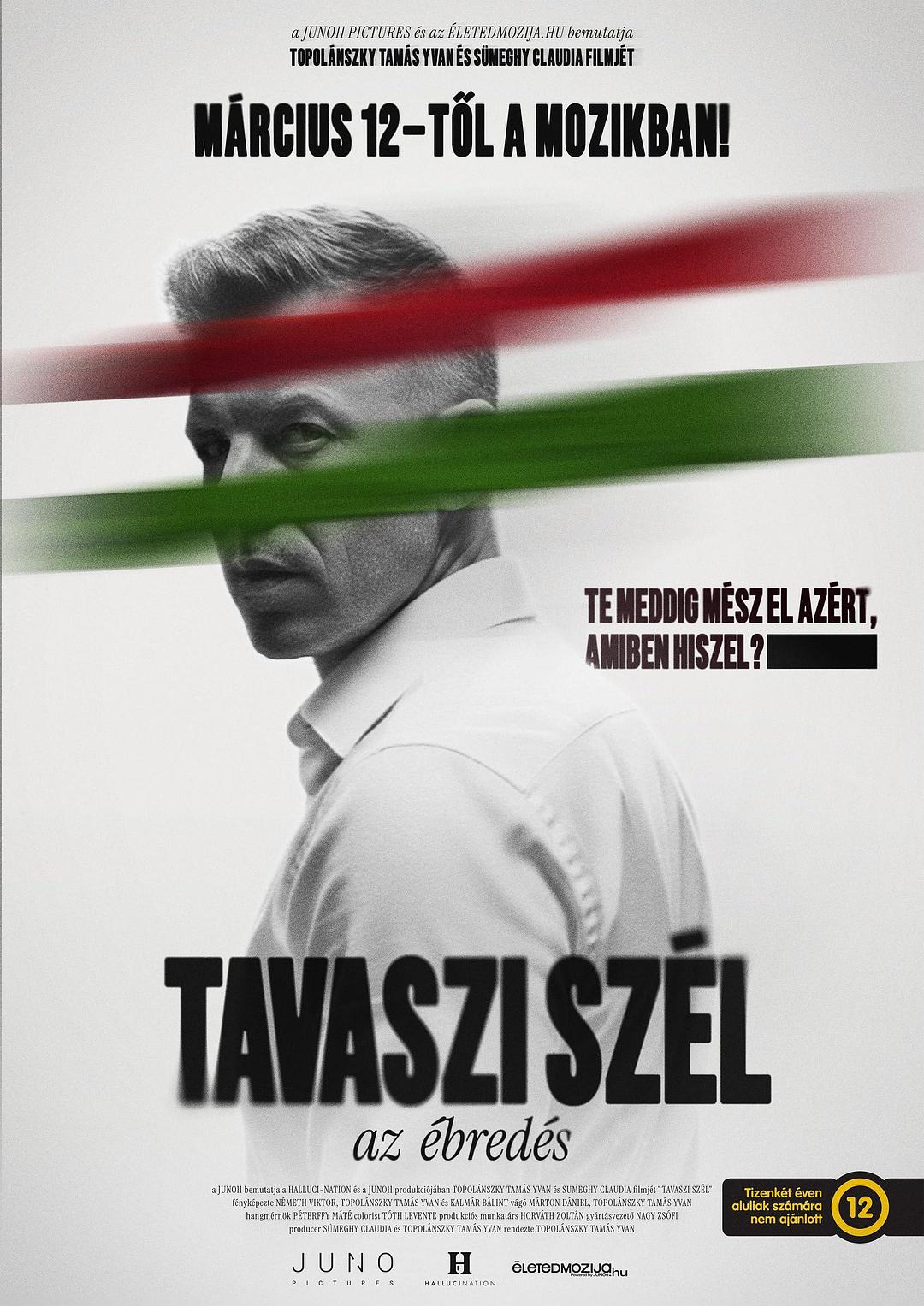 Tavaszi szél - az ébredés (2026)_原图.jpg