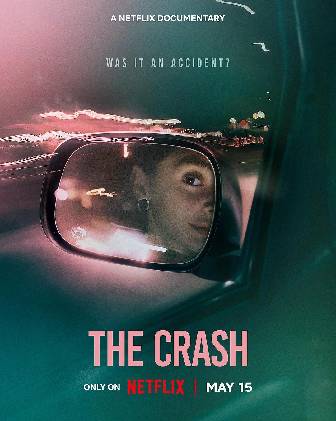 致命撞击：青春情杀案 The Crash (2026)_原图.jpg