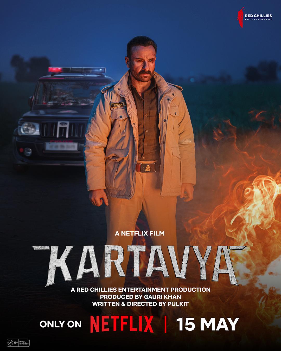 执法交叉点 Kartavya (2026)_原图.jpg