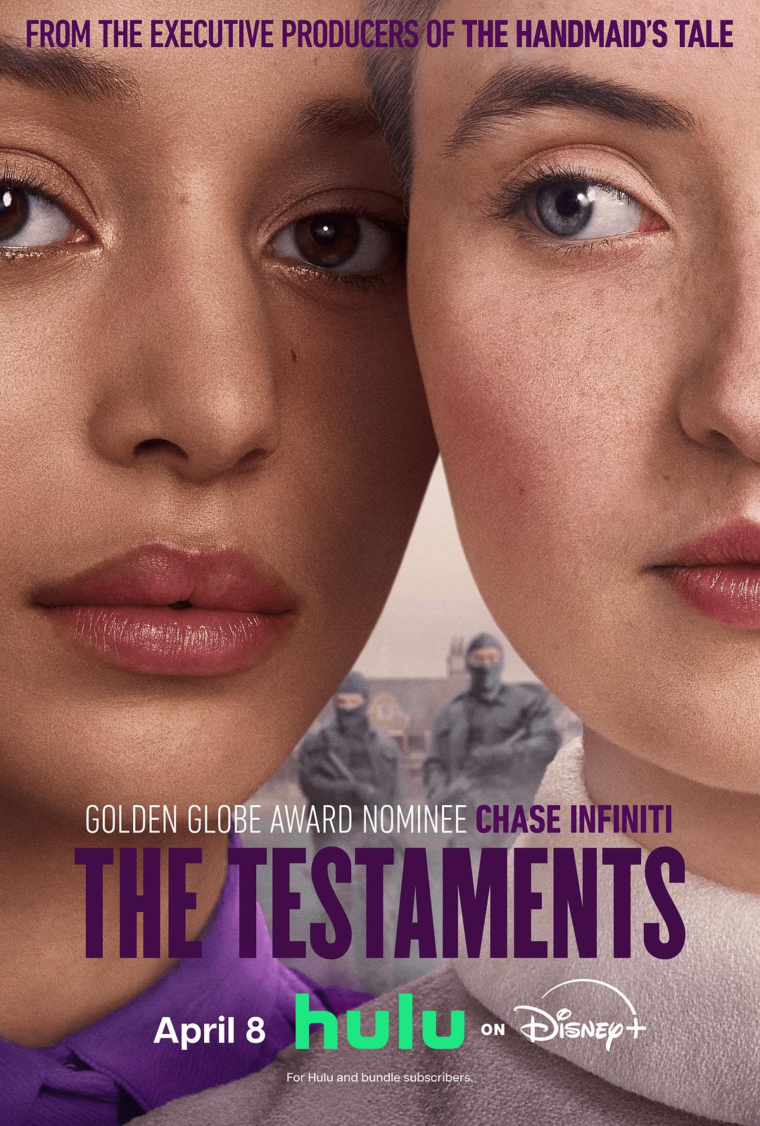 证言 第一季 The Testaments Season 1 (2026)_原图.jpg