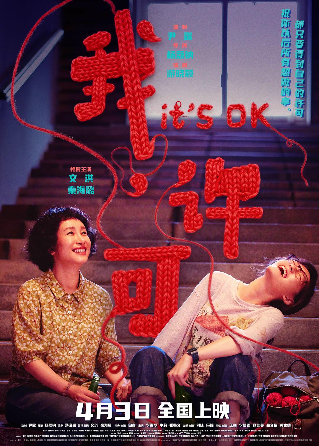 我，许可 (2026)_原图.jpg