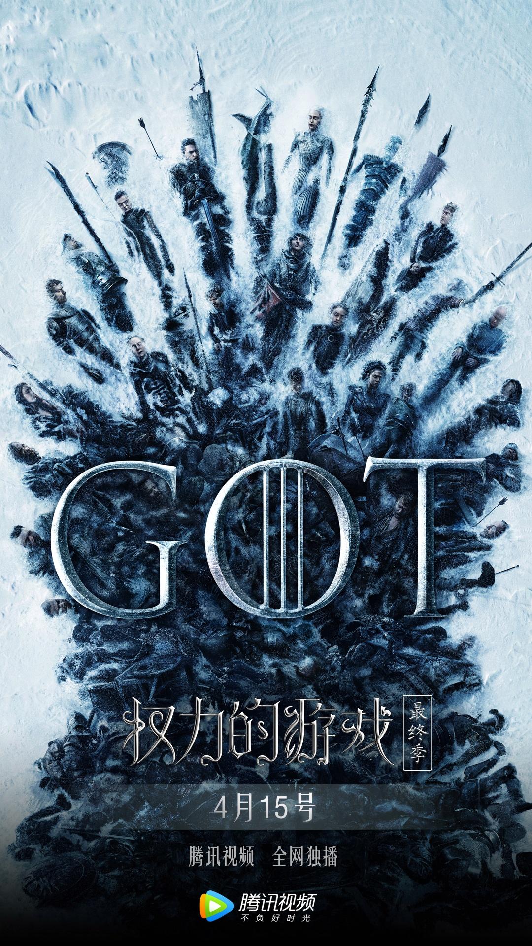 权力的游戏 第八季 Game of Thrones Season 8 (2019)_原图.jpg