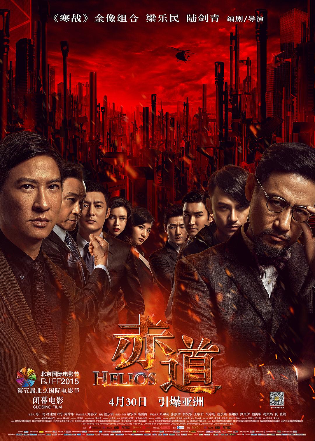 赤道 (2015)_原图.jpg