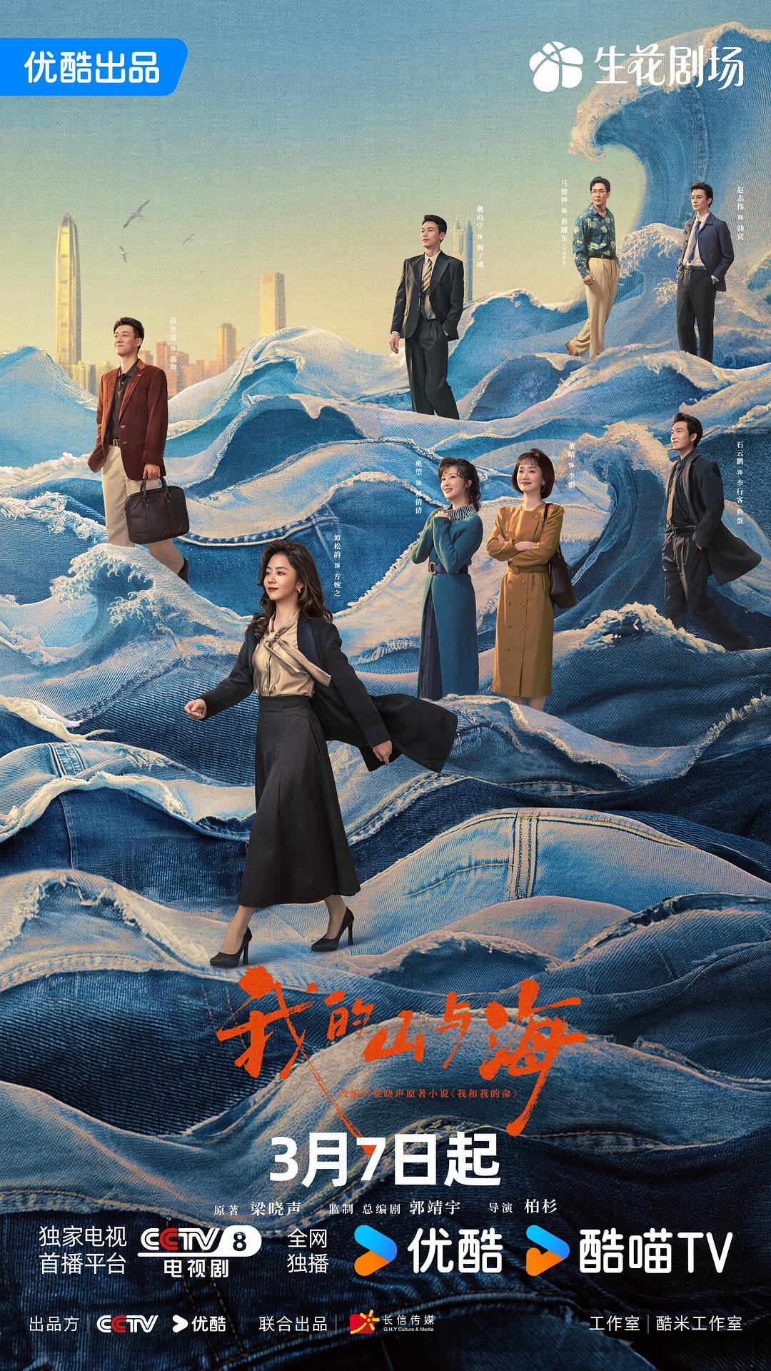 我的山与海 (2026)_原图.jpg