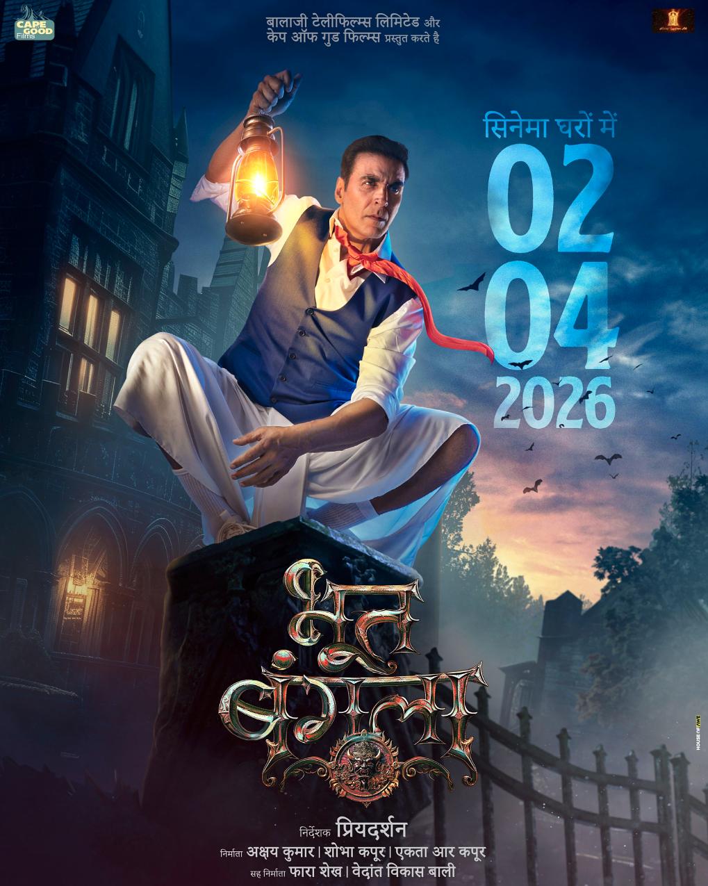 鬼屋 Bhooth Bangla (2026)_原图.jpg