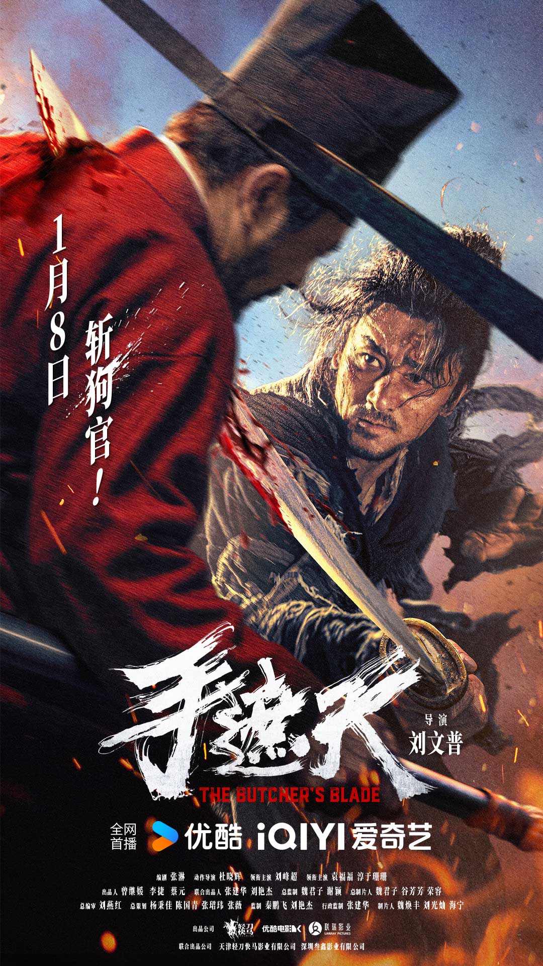 手遮天[60帧率版本][高码版][国语配音+中文字幕].2026.2160p.WEB-DL.H265.HQ.HDR.60fps.DTS5.1-PandaQT-光鸭·臻影社