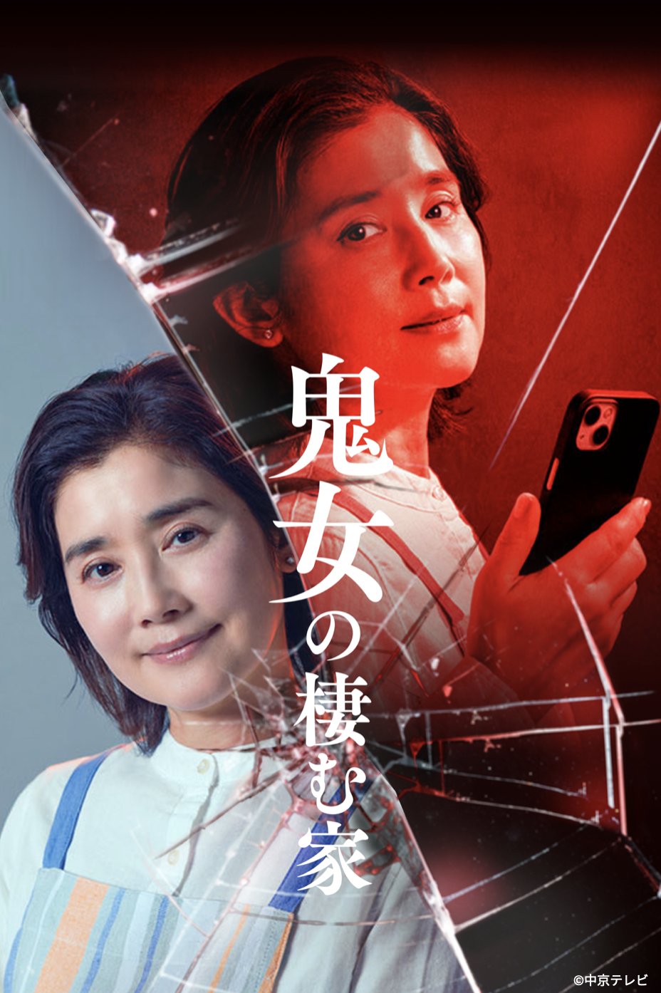 鬼女之家[全10集][无字片源].The.Doxxing.Mother.S01.1080p.HuluJP.WEB-DL.AAC.2.0.H.264-BlackTV