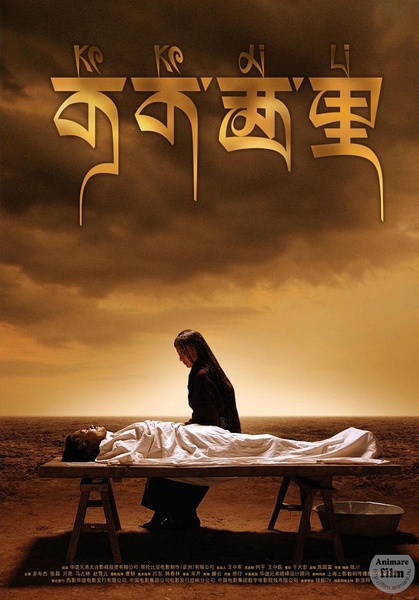 可可西里 (2004)[1080i][HDTV][中英字幕]