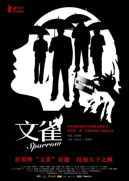 文雀 (2008) [1080p蓝光原盘REMUX][国粤双语]
