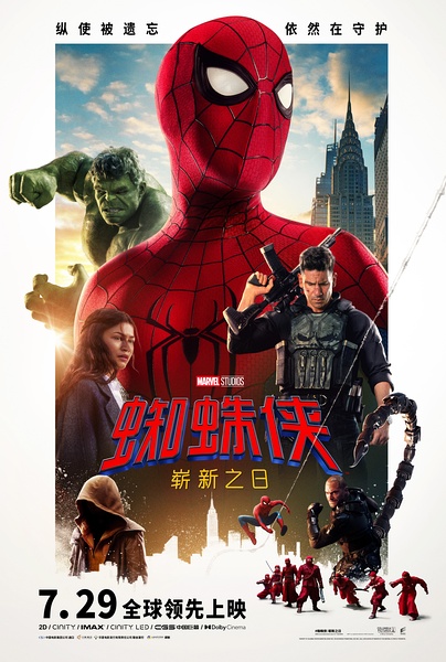 蜘蛛侠：崭新之日（2026）[4K][HDR][IMAX][中英双语字幕][80G]