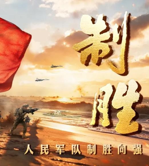 制胜 (2026)[1080P][国语中字][6集全]【纪录片】
