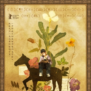 《植物学家》：光影如植，在时间中生长