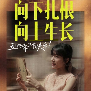 《给阿嬷的情书》何以打动亿万观众